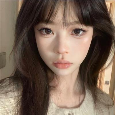 让她走